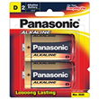Panasonic D Size Alkaline Batteries 2 Pack